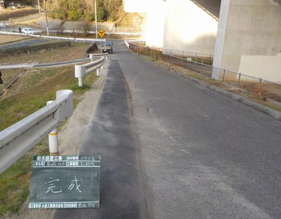 給水装置工事の画像