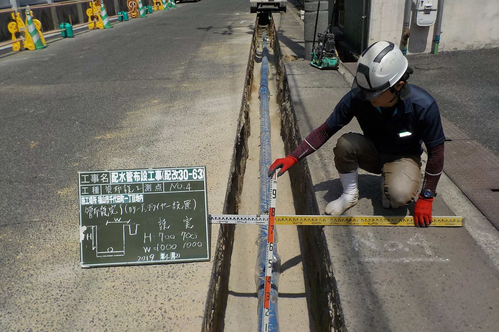 上下水道施設工事のイメージ画像